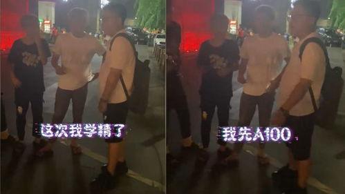 最新爆料精神小伙视频