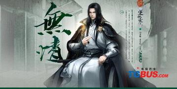 逆水寒新天赏爆料最新,揭秘江湖风云再起，全新剧情等你探索